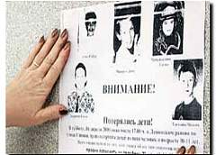 Ушел из дома и не вернулся. Много ли на Гродненщине пропавших без вести?