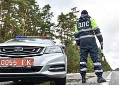 С 15 по 19 января Госавтоинспекция проводит профилактическое мероприятие «Сохрани себе жизнь!»