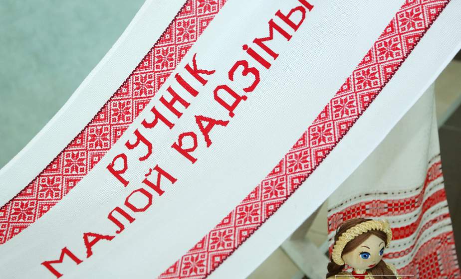 Мастера Гродненского района представят свои работы на выставке, посвященной Году народного единства Мастера Гродненского района представят свои работы на выставке, посвященной Году народного единства