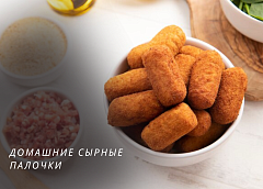 Быстрый и вкусный рецепт домашних сырных палочек