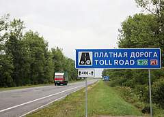 Сеть платных дорог Беларуси планируется расширить 1 января и 1 июля 2014 года