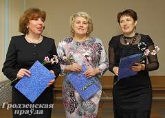 Педагогов Гродненщины накануне профессионального праздника чествовали в ГрГУ