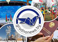 Достижения Беларуси и Гродненщины в 2024 году. Главное за 12 января