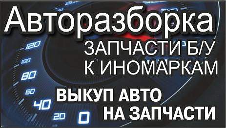 ИП Масловский Ю.А.