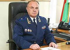 Безопасность граждан и правовой порядок