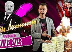 Игорь Тур в новом выпуске «Пропаганды» – о совещаниях Александра Лукашенко, приглашении Джону Байдену посетить Минск и «диктаторских» шутках