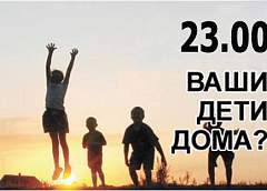Двух пьяных девушек задержали в 4 часа ночи сотрудники инспекции по делам несовершеннолетних