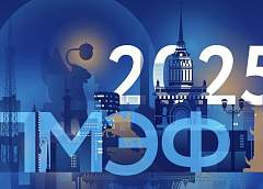 Санкт-Петербург встречает участников Международного экономического форума