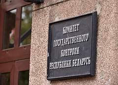 Качество товаров на контроле КГК. Какие нарушения выявляют проверки