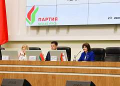  В Гродно избрали нового руководителя областного отделения Белорусской партии «Белая Русь»