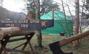 Рубят правду и бревна. Как прошел четвертый чемпионат по колке дров среди СМИ