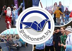 Забег трезвости и увеличение бюджета Гродно в 2025 году. Главное за 1 января