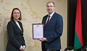 Академия управления при Президенте стала первым в Беларуси учреждением, получившим статус «бизнес-школа»