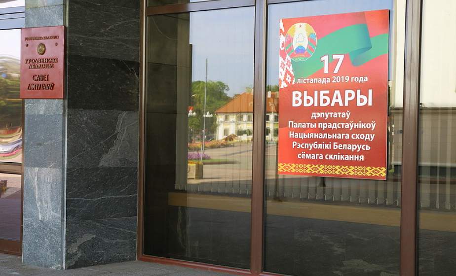 Зарегистрированы. Списки кандидатов и время выступлений на ТВ и радио