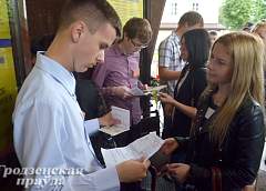 Прошло ЦТ по русскому языку