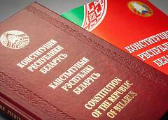Светлана Любецкая: в проекте обновленной Конституции Беларуси усилена социальная направленность
