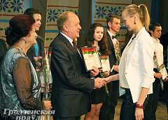 Лучшие учащиеся Гродненщины получили премию имени Александра Дубко