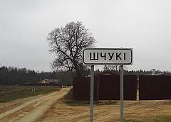Райцентр Щучин можно назвать самым рыболовным городом области