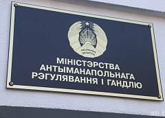 МАРТ выявил нарушения в 45 % проверенных торговых объектах сети «Табакерка» по всей Беларуси