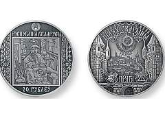 Нацбанк 9 июня выпускает в обращение памятные монеты "Шлях Скарыны. Прага"
