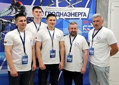 В Гродно проходит молодежный форум энергетиков «Энергия будущего»