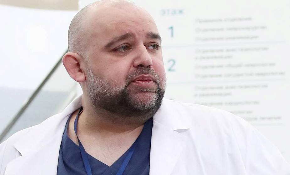 Главврач больницы в Коммунарке Денис Проценко подтвердил наличие у него коронавируса Главврач больницы в Коммунарке Денис Проценко подтвердил наличие у него коронавируса