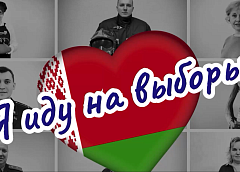 «От голоса каждого зависит будущее страны!»