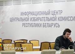 Информационный центр ЦИК завершил свою работу во Дворце Республики