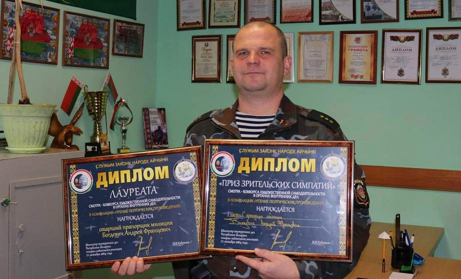 Поэт в черном берете. Андрей Богдевич 15 лет служит в ОМОН и пишет стихи о любви к Родине и преданности профессии