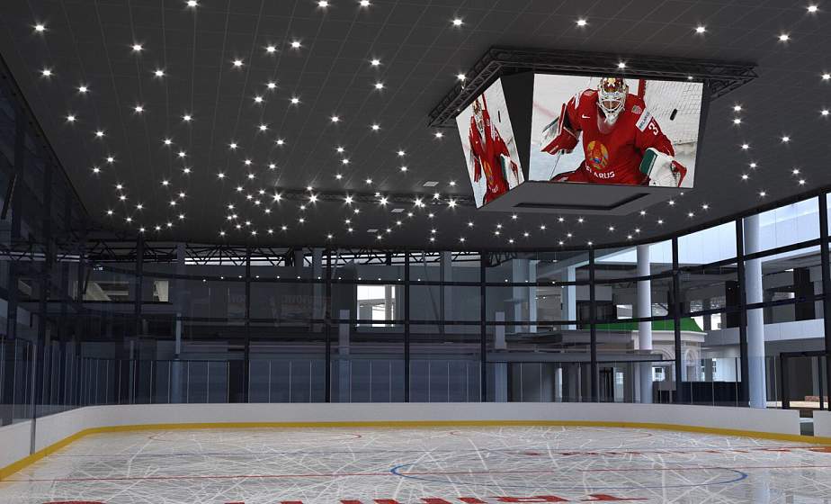 В Беларуси откроют первый каток IIHF внутри торгового комплекса В Беларуси откроют первый каток IIHF внутри торгового комплекса