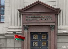 Нацбанк назвал основные причины ускорения инфляции в Беларуси