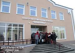 Гродненские бани сменят хозяина