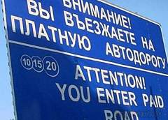 534 тысячи евро привлечено в бюджет за первый месяц взимания платы за проезд по некоторым дорогам Беларуси Транспортной инспекцией по Гродненской области