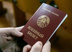 Весенний призыв-2025 стартует в Беларуси в марте