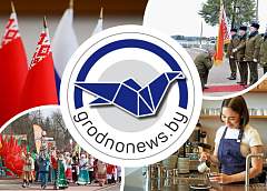 Строительство городского стоматологического центра в Гродно. Главное за 7 февраля