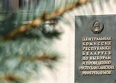 ЦИК утвердил итоги референдума: за изменение Конституции высказались 82,86% участников голосования