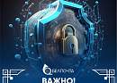 Белпочта обращает внимание на новую схему мошенничества