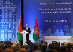 Тема недели: Форум "Европейская безопасность: отойти от края пропасти"