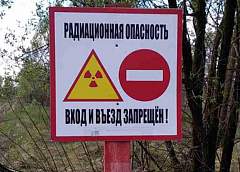 От катастрофы к устойчивому развитию. Сегодня 39-я годовщина аварии на Чернобыльской АЭС