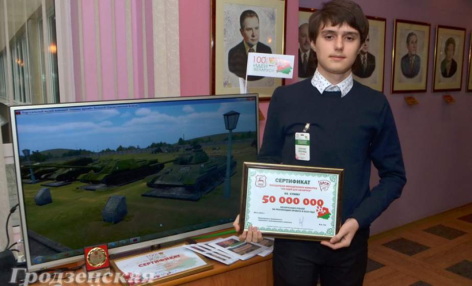 50 миллионов из городского бюджета выделят на виртуальный музей 50 миллионов из городского бюджета выделят на виртуальный музей