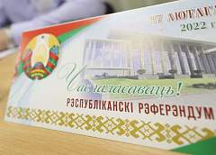 В Беларуси закрылись участки по голосованию на референдуме
