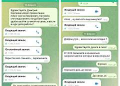 Жительница Большой Берестовицы отдала мошенникам 48 тысяч рублей