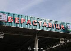 В пункте пропуска «Берестовица» будет затруднено движение: мост через Свислочь ремонтируют