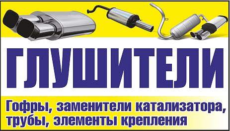 Частное предприятие  «Премискар плюс» 