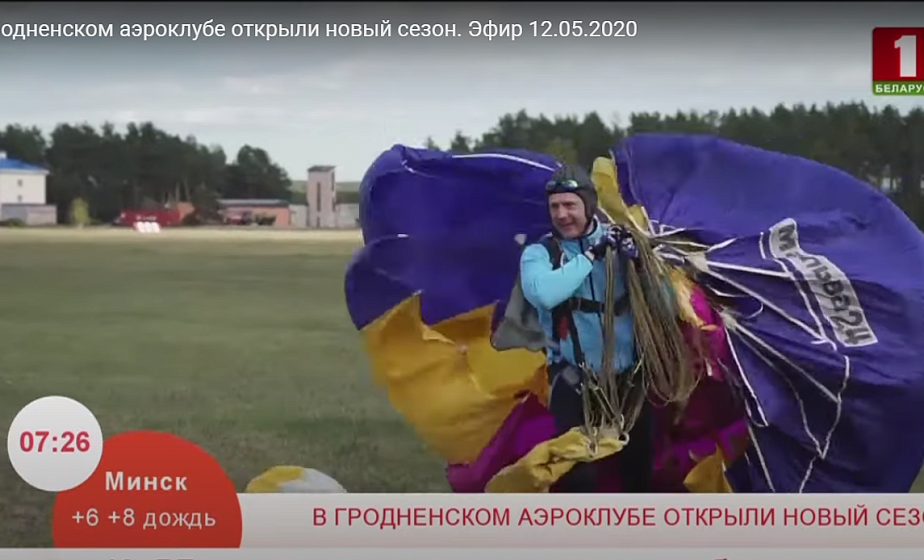 В Гродненском аэроклубе открыли новый сезон (+видео) В Гродненском аэроклубе открыли новый сезон (+видео)