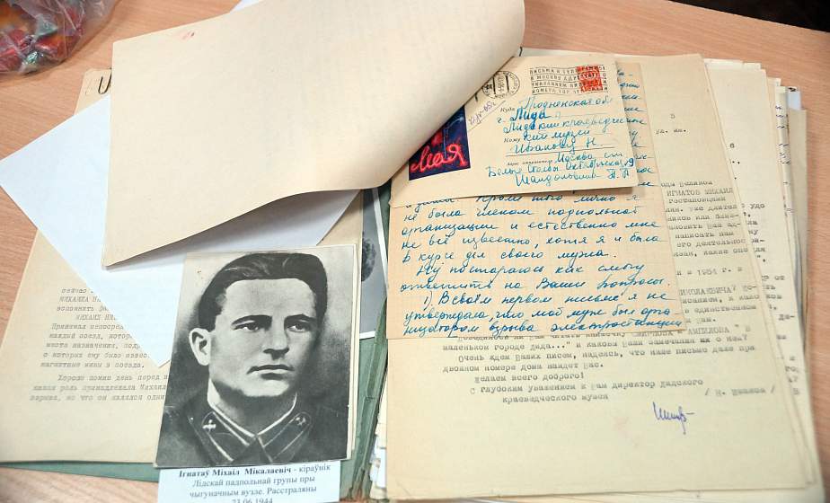 Стальные характеры. История молодых лидских подпольщиков в проекте "Имя героя. Беларусь помнит"