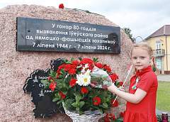 Іўеўшчына адзначыла 81 год з дня вызвалення ад нямецка-фашысцкіх захопнікаў