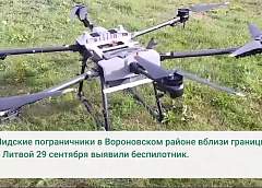 В ста метрах от белорусско-литовской границы был выявлен беспилотник