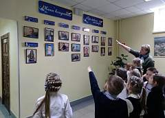 Гордость школы. В Год малой родины школьные Доски почета преобразятся