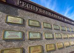 Признание успехов и стимул дерзать. Обновленную Республиканскую доску Почета открыли в Минске